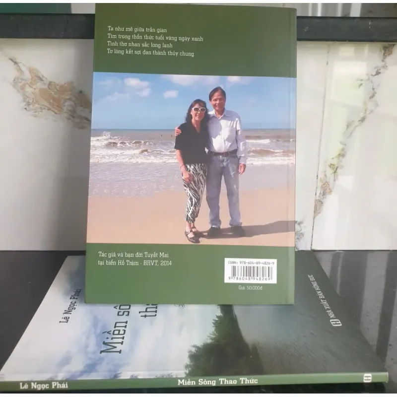 Sách Thơ Miền Sông Thao Thức - Lê Ngọc Phái – Tái Bản 2014 690061