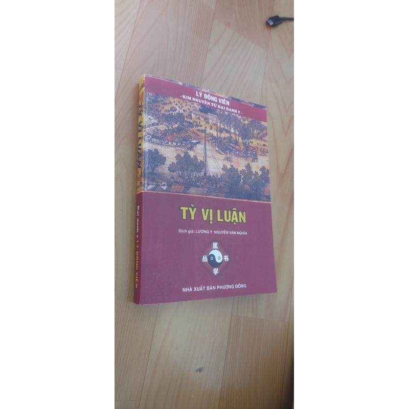 TỲ VỊ LUẬN  518412