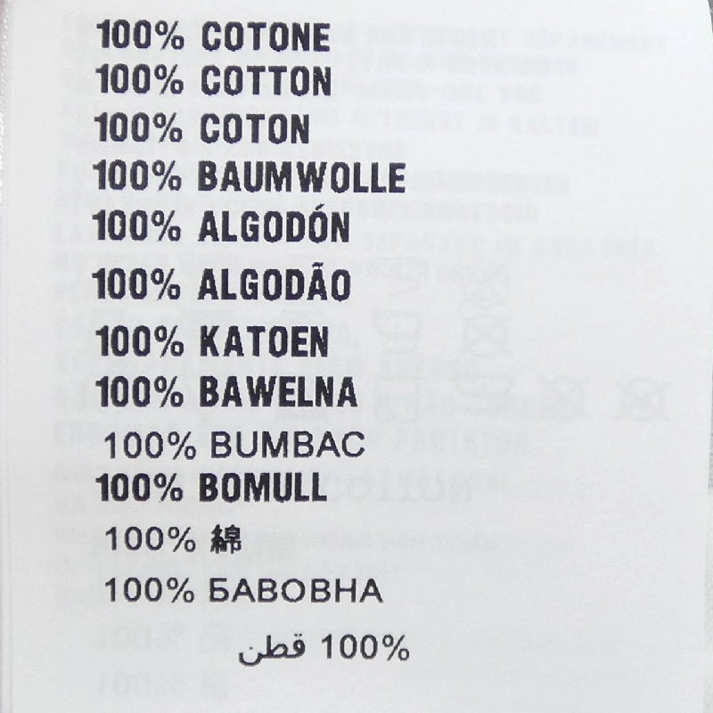 Áo tank top PRADA 3552A S211 1YSL - Hàng hiệu Chính hãng 775582