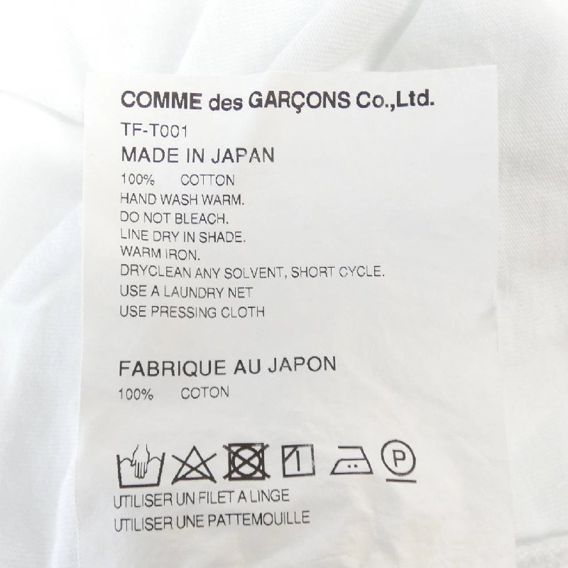 【Khuyến mãi】Áo thun tricot GARCONS 644949