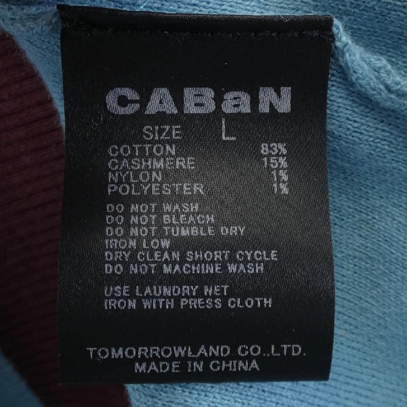 Hàng hiệu CABaN - Áo khoác cardigan 901160