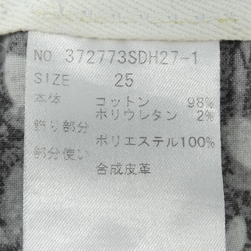 STELLA MCCARTNEY 372773SDH27-1 Jeans - Hàng hiệu Authentic 819727