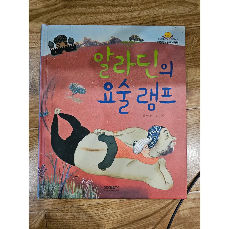 1q như hình 
Giá 20k 674840