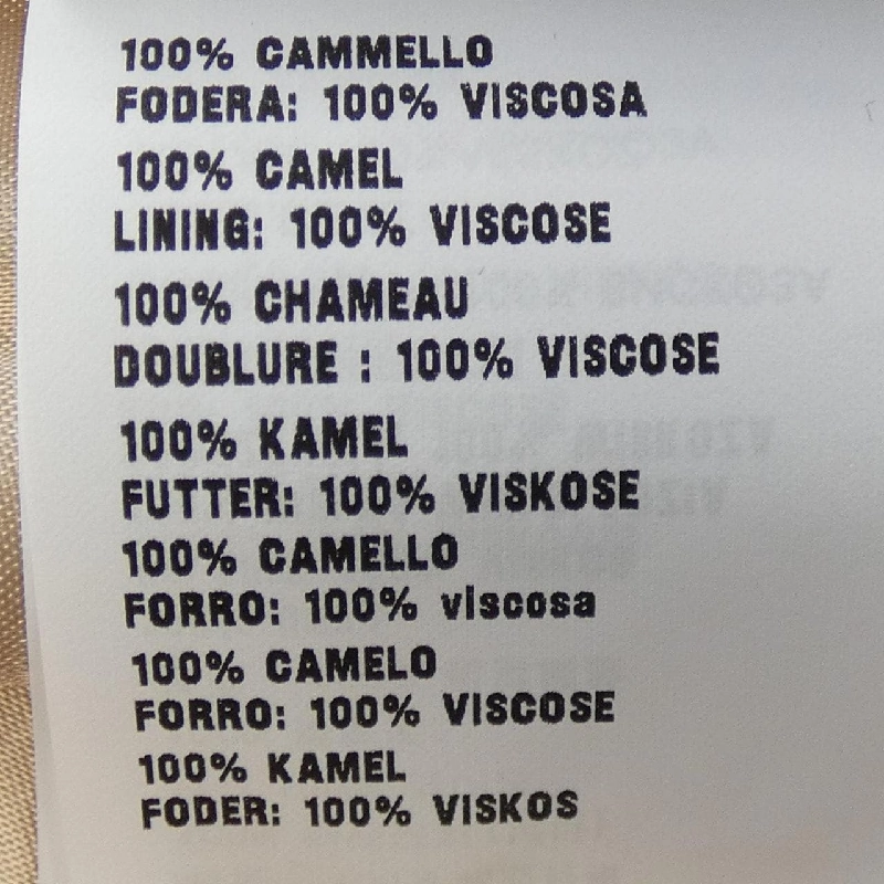 MIU MIU Áo hai dây 635211