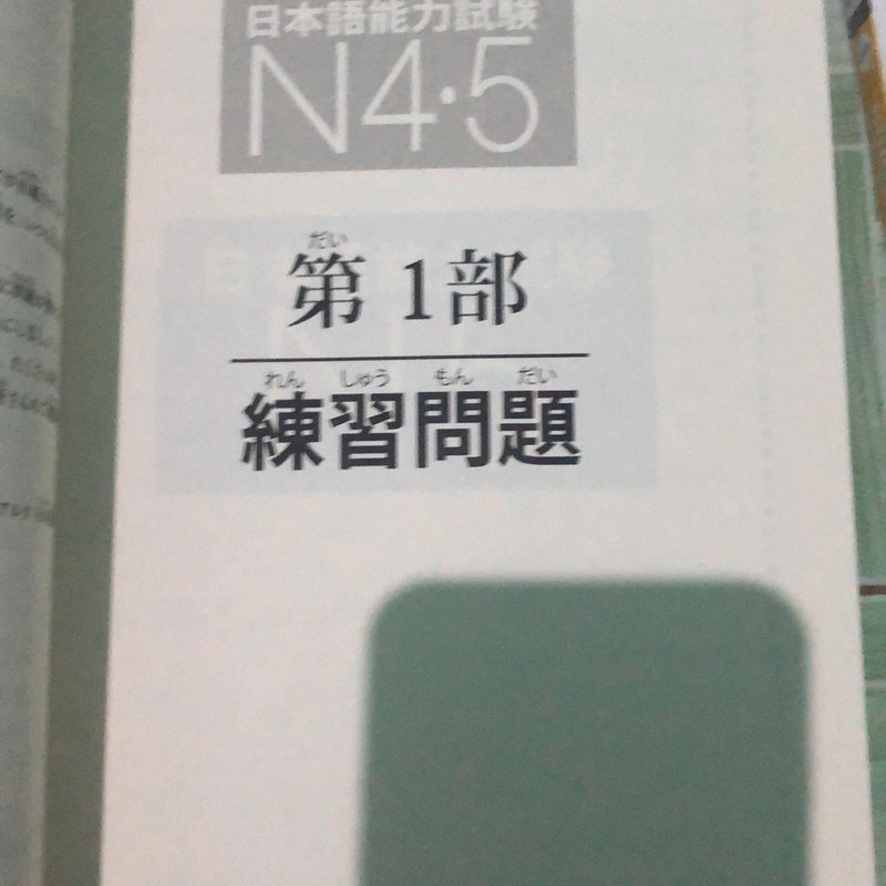 2 cuốn chuyên luyện thi N5 N4 hay  334737