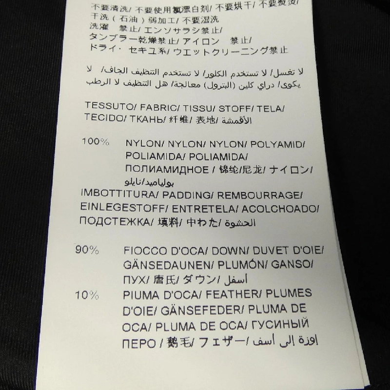 TATRAS LTA22A4242-D Áo khoác lông - Hàng hiệu Authentic 812456