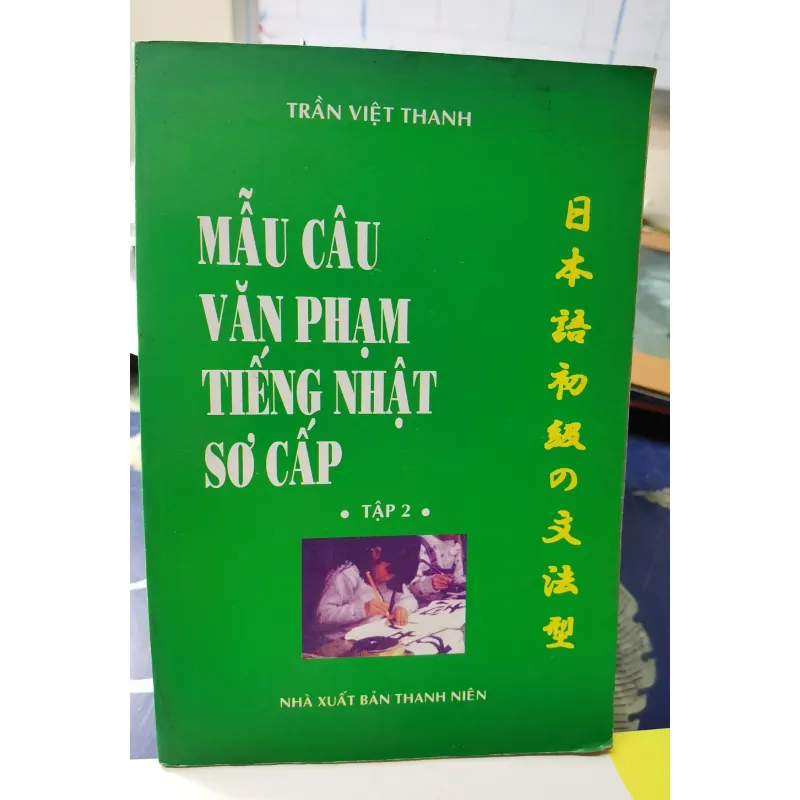 [Tiếng Nhật cơ bản] Mẫu câu văn phạm tiếng Nhật sơ cấp tập 2 - Trần Việt Thanh  1008553