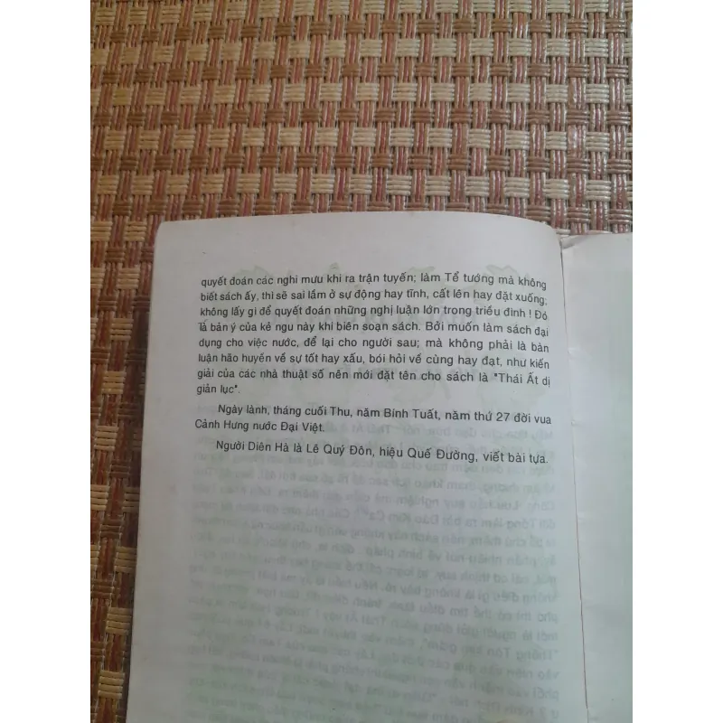 THÁI ẤT DỊ GIẢN LỤC 762412