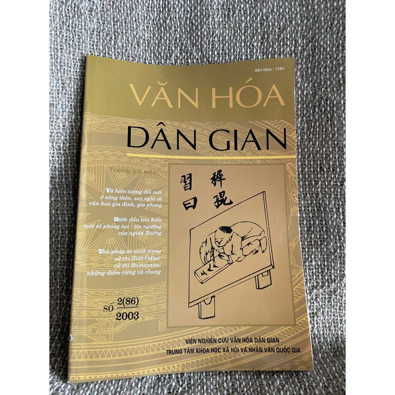 Tạp chí Văn hóa Dân gian số 2.2003-  1027272