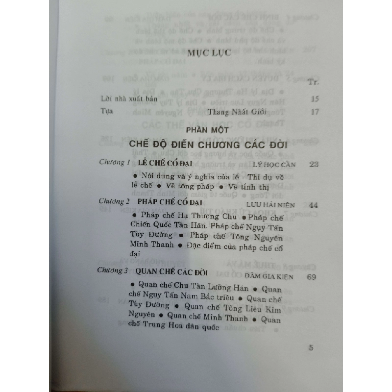 Lịch sử văn hóa Trung Quốc - 1993 - 851 trang (Lịch sử thế giới) ANTQ1304 1012662