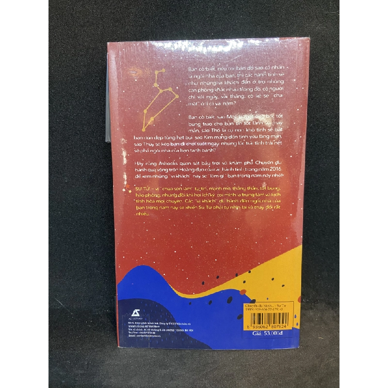 Chuyến du hành qua vòng tròn hoàng đạo Sư tử Mới 90% SBM2712 450685