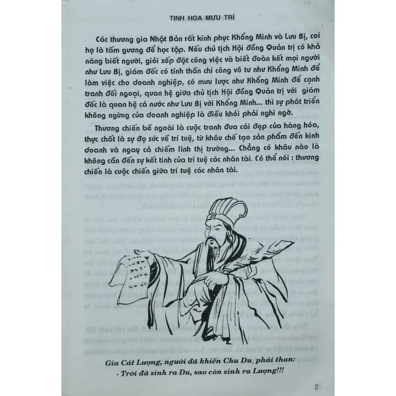 Tinh hoa mưu trí trong Tam Quốc (Nguyễn Bá Thính dịch) 1046826