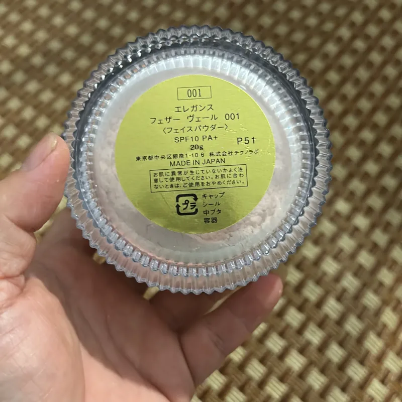 Phấn phủ nhật  1031636