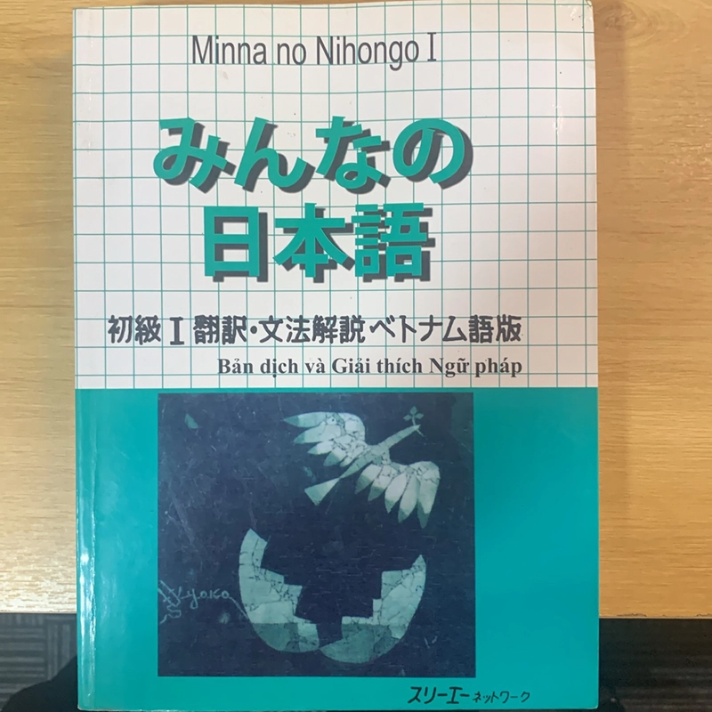 Minna no Nihongo I (Bản dịch và giải thích ngữ pháp) 210866