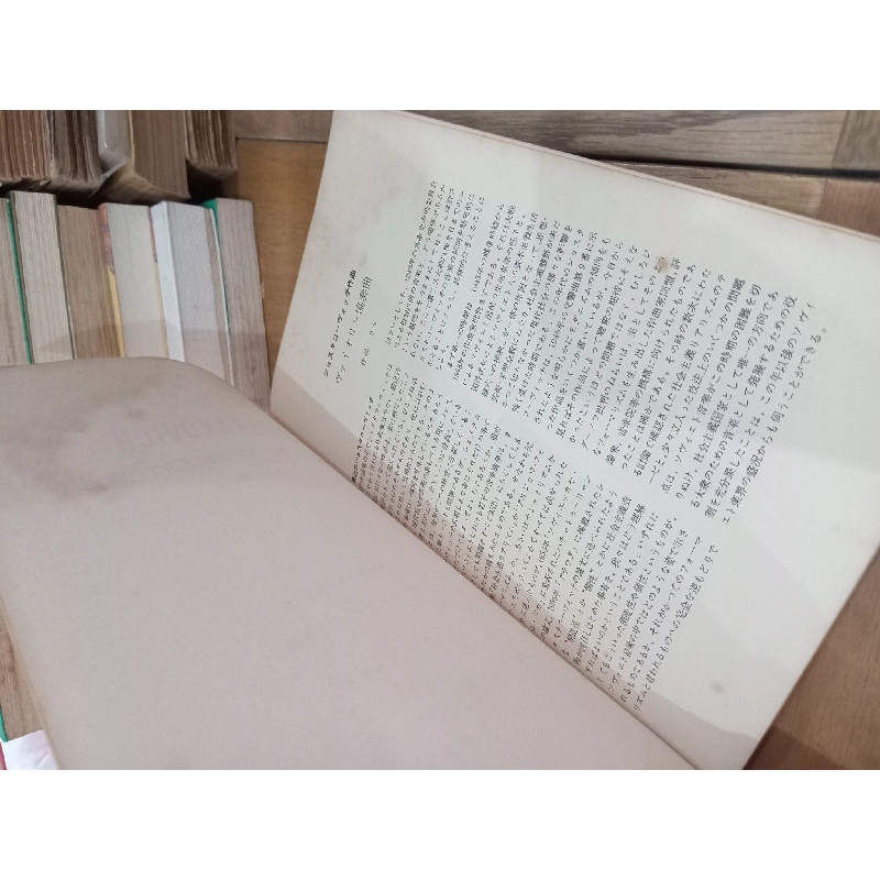 Sách tiếng Nhật: Shostakovich violin concerto 788121