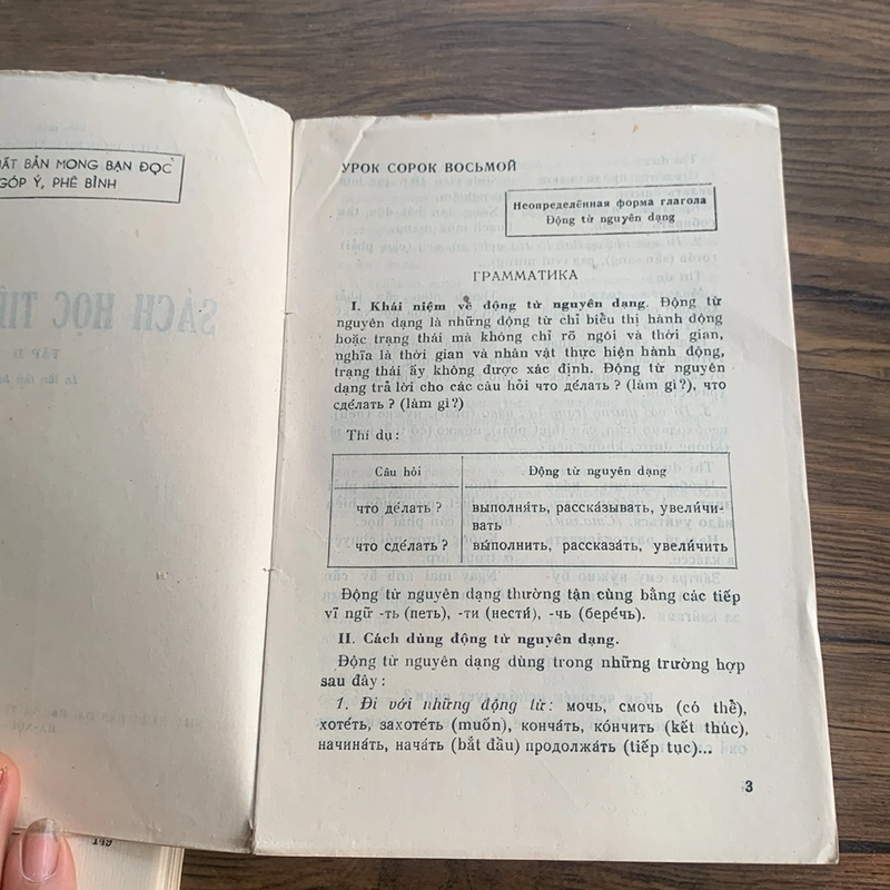 Sách học tiếng Nga 446101