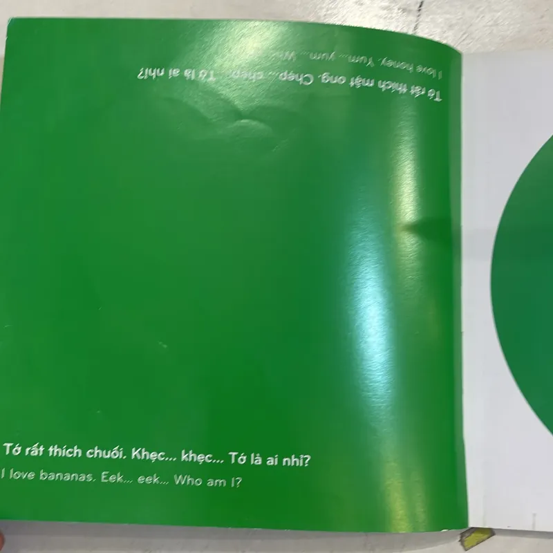 KURURINPA 1 : đây là ai? Who am I ? - ehon nhật bản  1027491