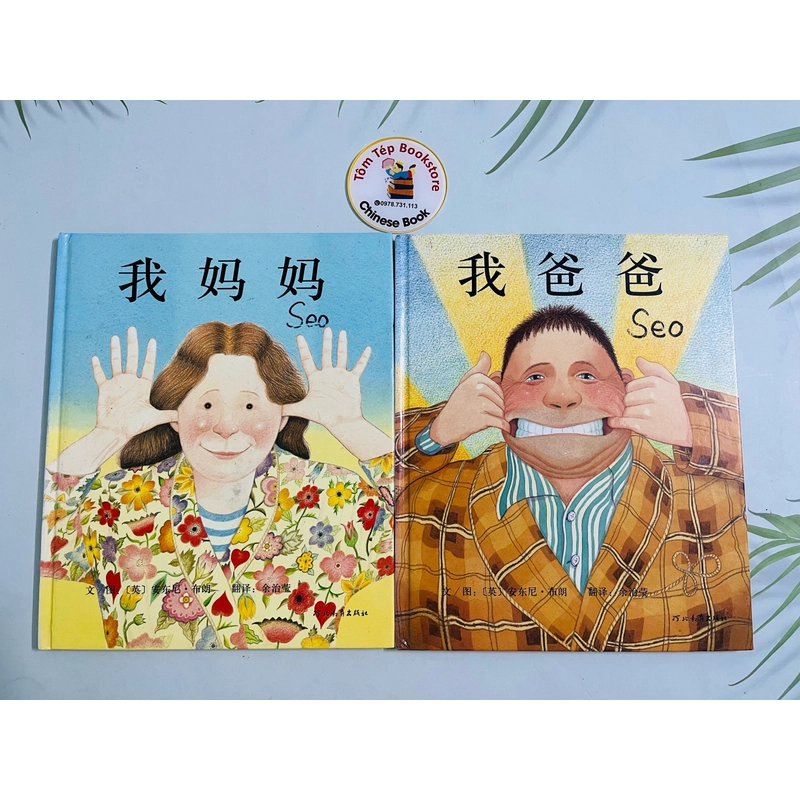 Set My Mum và My Dad- tiếng Trung 496825