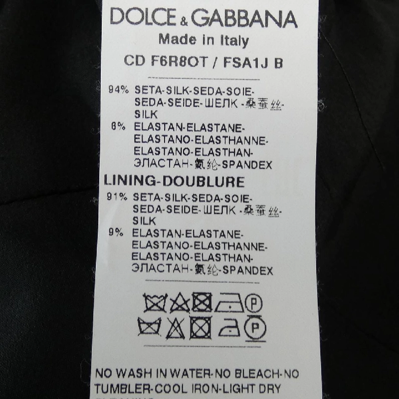 【Khuyến mãi】Đồ lót Dolce & Gabbana DOLCE&GABBANA 650960