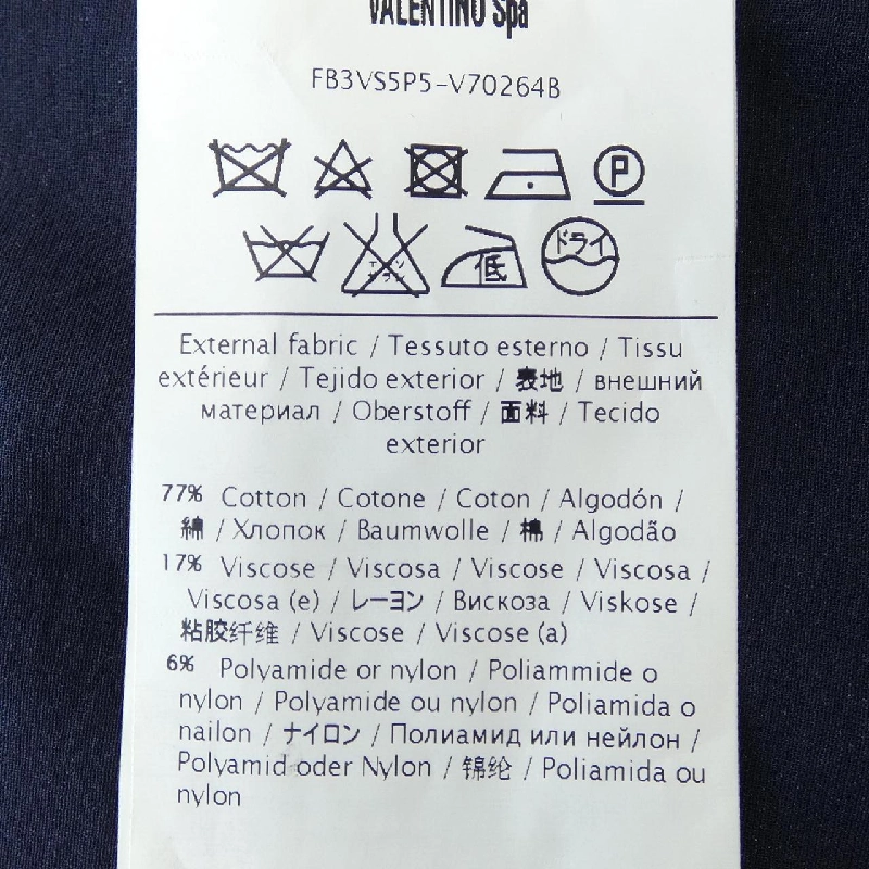 Váy đầm VALENTINO - Hàng hiệu Authentic 814083