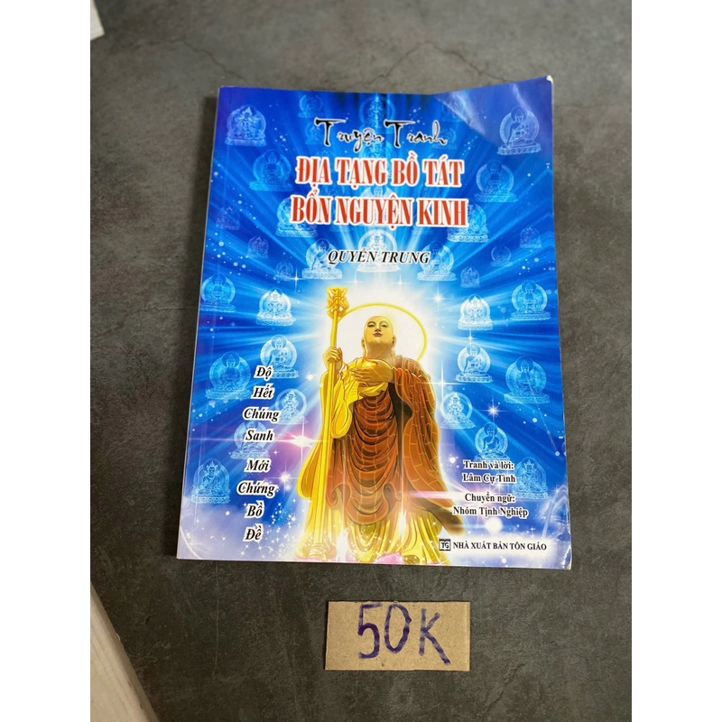 Truyện tranh địa tạng bồ tát bổn nguyện kinh-quyển Trung 521129