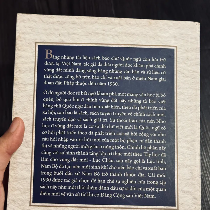 Hồ sơ về Lục Châu Học 600986