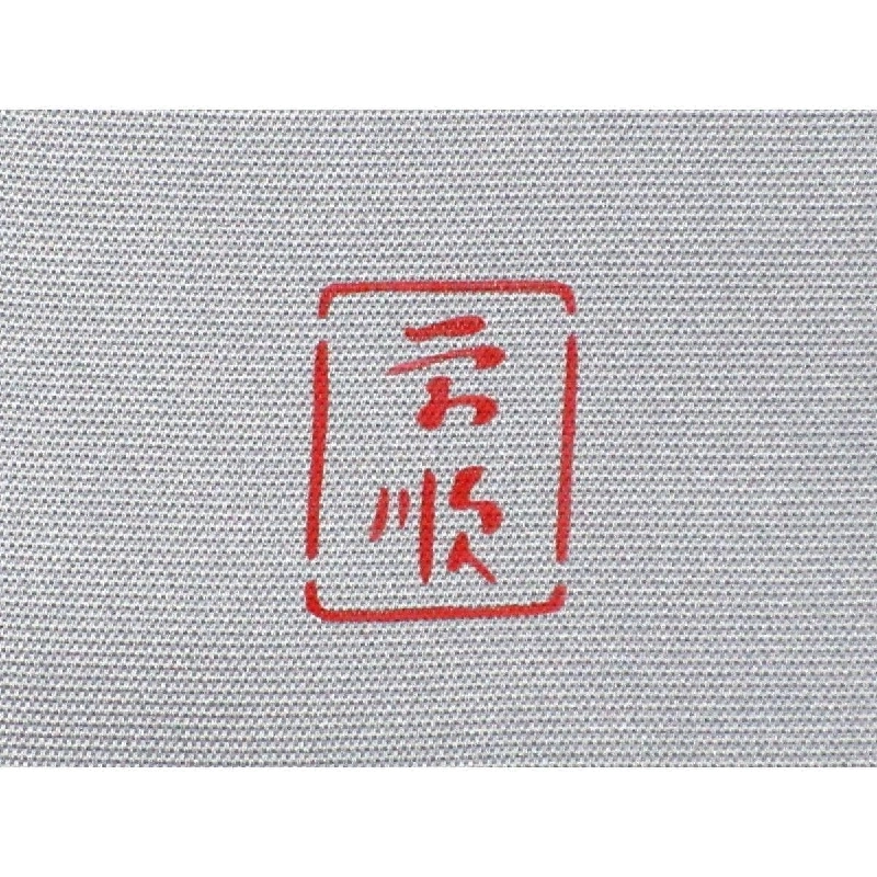 Đai Nagoya Shiroma Eijun Mở Nagoya - Hàng hiệu Chính hãng 880979