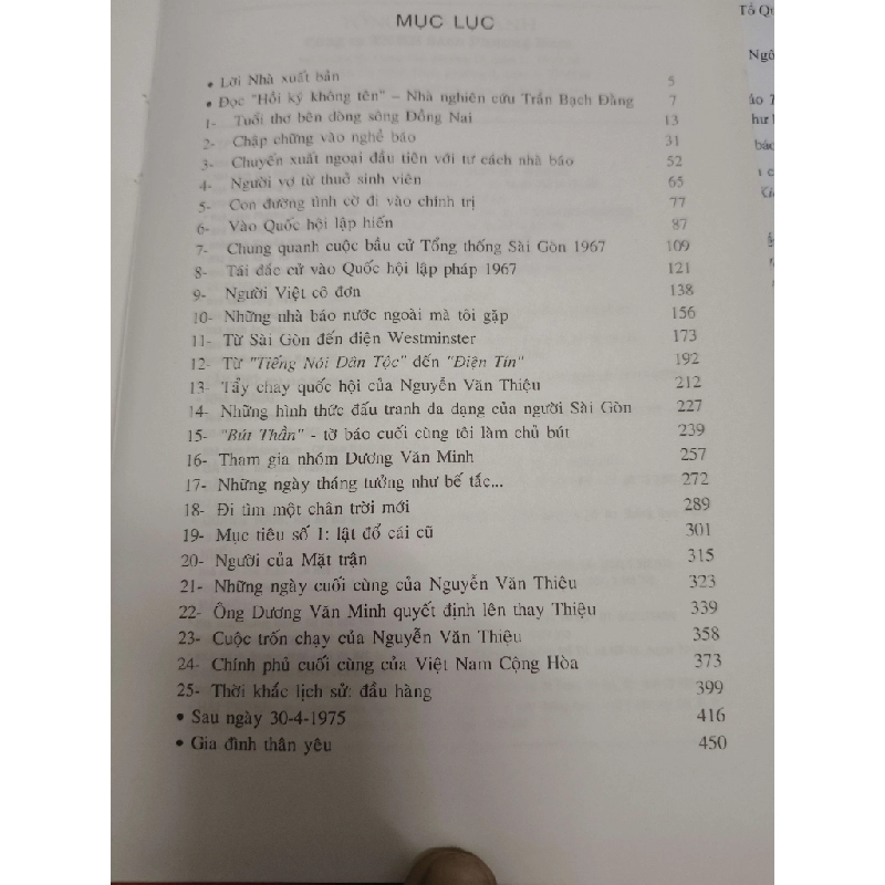 Hồi ký không tên - 2012 - 488 trang Lịch sử Việt Nam ANTQ2702 930504