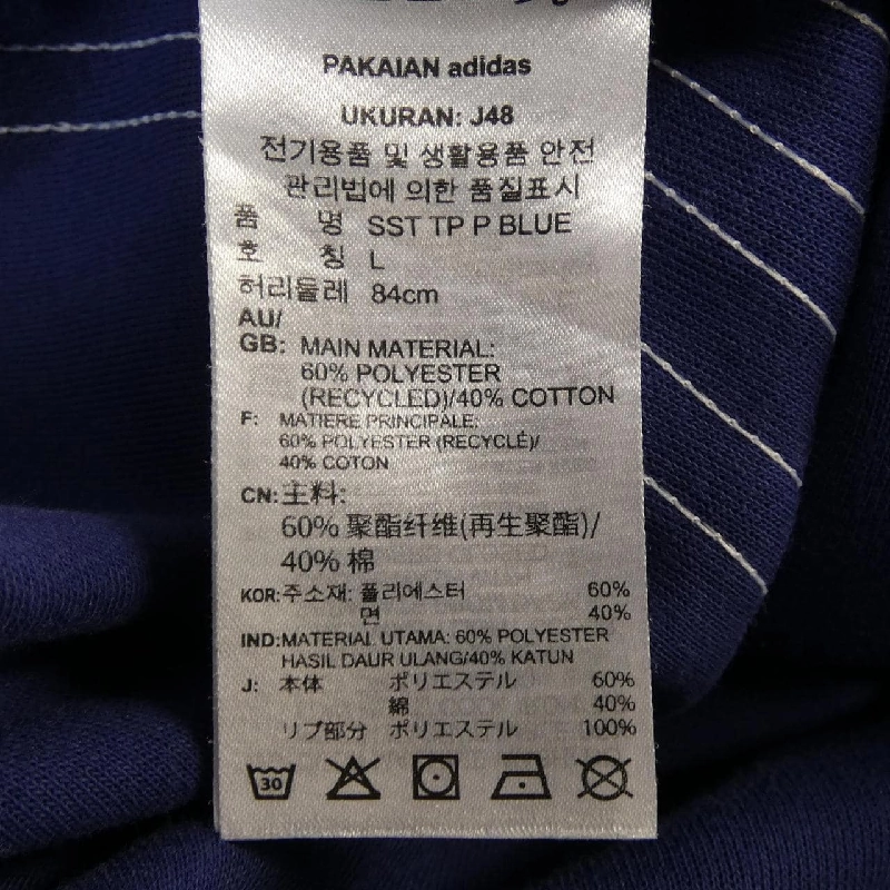 Quần ADIDAS - Hàng hiệu Chính hãng 887039