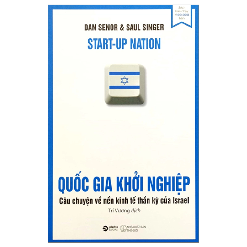 Quốc Gia Khởi Nghiệp - Câu Chuyện Về Nền Kinh Tế Thần Kỳ Của Israel - Dan Senor, Saul Singer ASB.PO Oreka-Blogmeo120125 376537