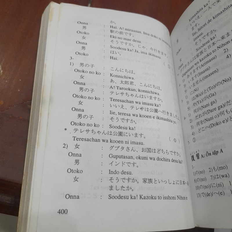 Tiếng NHẬT cho mọi người 479126