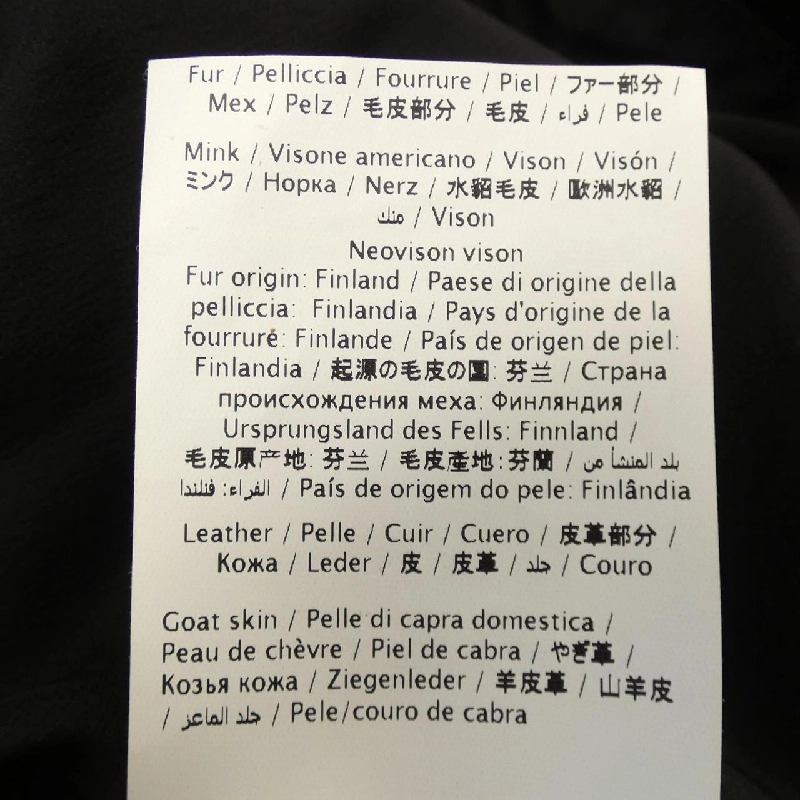 【Mã giảm giá】Áo khoác VALENTINO 639731