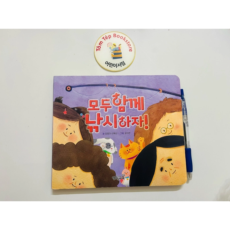 Boardbook tiếng Hàn có file nghe Finger B12 469698