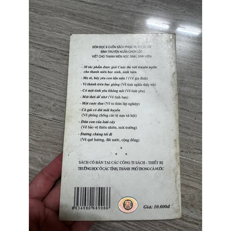 Đường chúng tôi đi 1010568