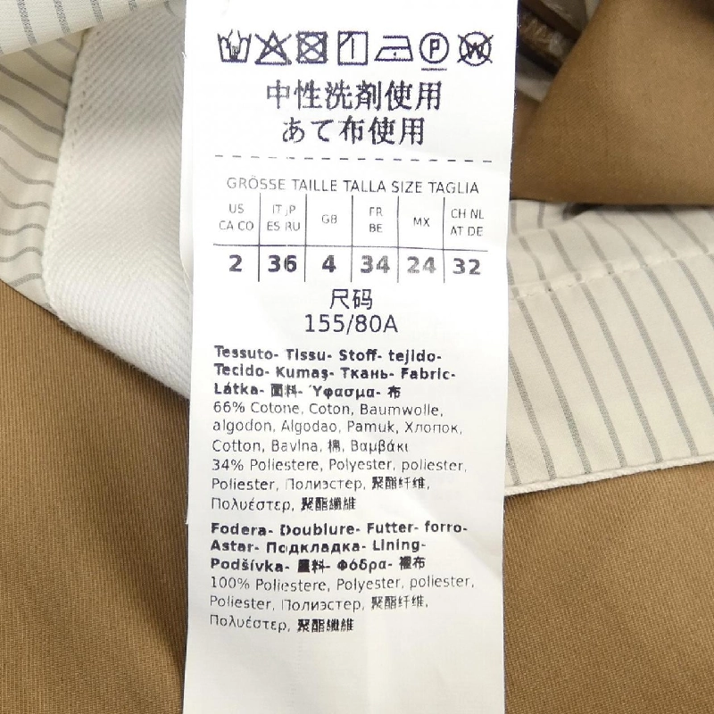 Áo khoác Max Mara 633468