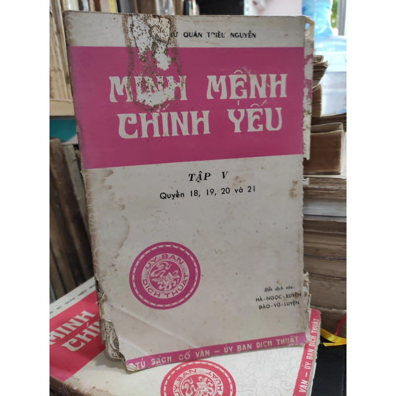 Minh mệnh chính yếu II,  V 292044