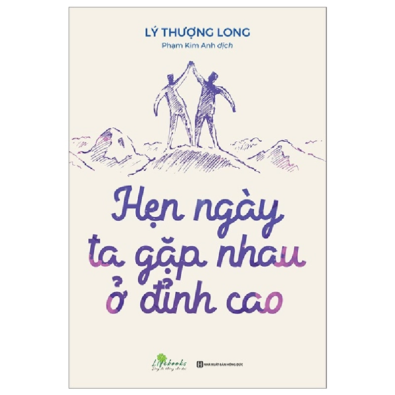 Hẹn Ngày Ta Gặp Nhau Ở Đỉnh Cao - Lý Thượng Long ASB.PO Oreka-Blogmeo120125 371805