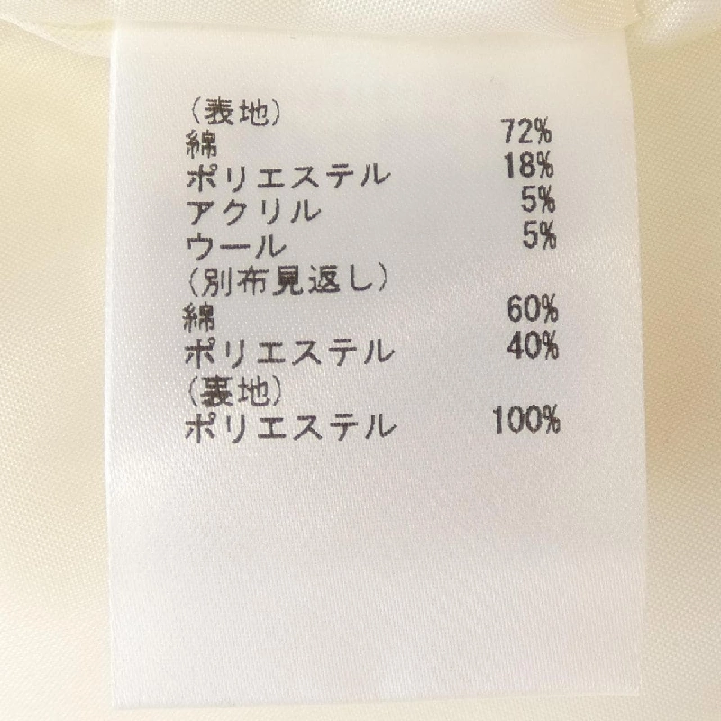 GRACE Class 02232 31109 Váy - Hàng hiệu Authentic 810334