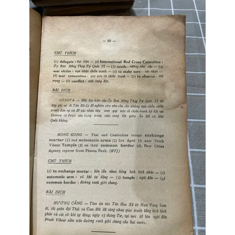 TUYỂN DỊCH CẤP TỐC HỌC CHÍ ANH NGỮ 556806