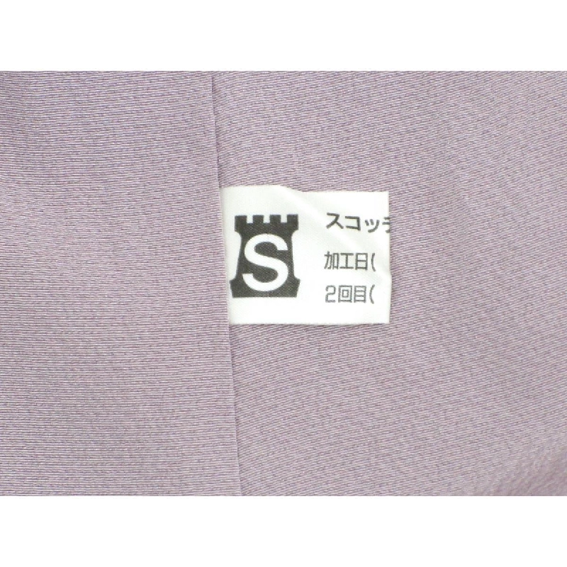 訪問着 福田喜重 - Hàng hiệu Authentic 877555