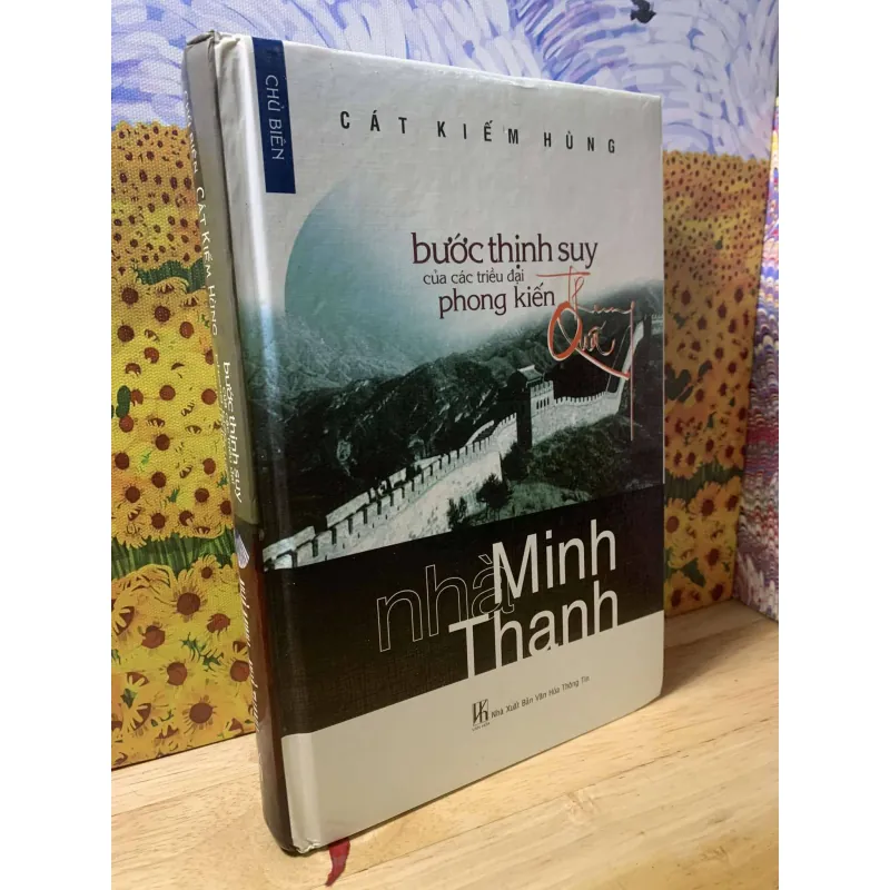 Bước Thịnh Suy Của Các Triều Đại Phong Kiến Trung Quốc - Nhà Minh, Thanh 558681