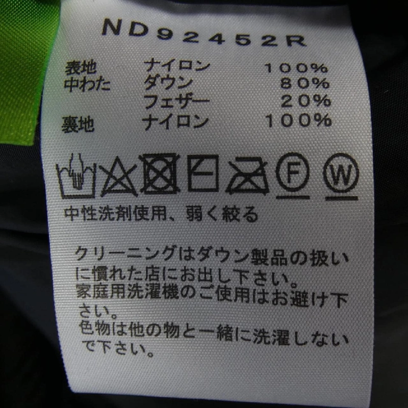 The North Face ND92452R Áo khoác lông vũ - Hàng hiệu Chính hãng 885972