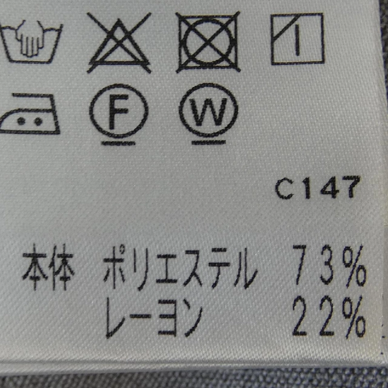 Quần TO BE CHIC 647699