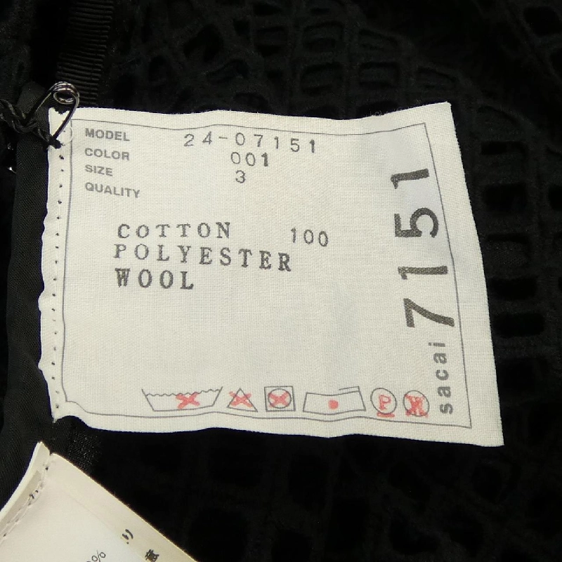 Jacket SACAI 24-07151 - Hàng hiệu Authentic 816176