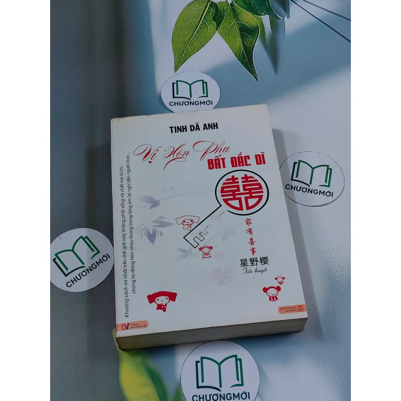 Vị hôn phu bất đắc dĩ - Tinh Dã Anh 694930