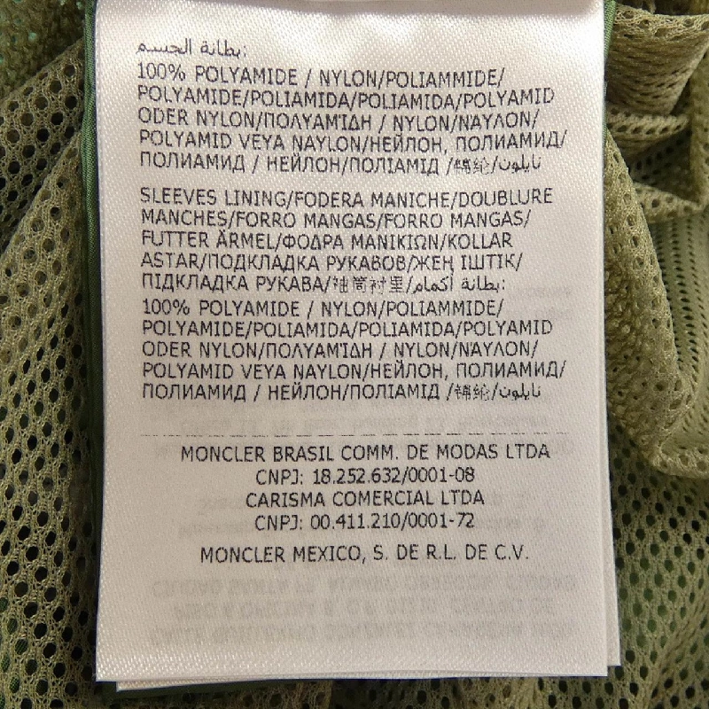 Áo khoác Moncler 635372