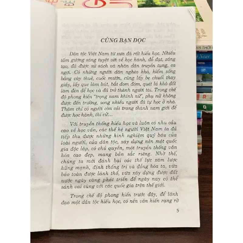 Những vua chúa Việt Nam hay chữ – Quốc Chấn 563621