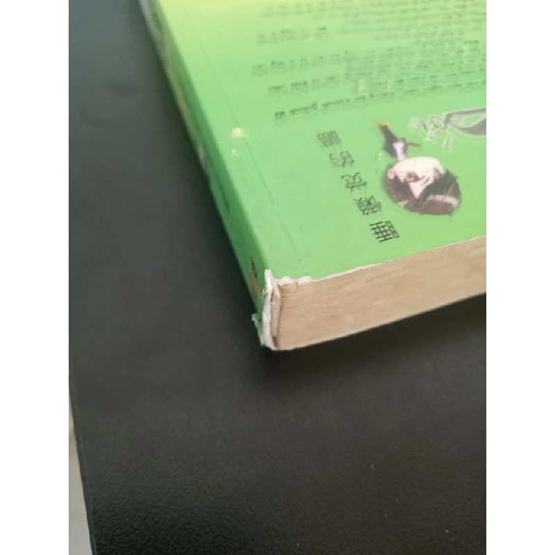 Trúc Mã Là Sói - Mèo Lười Ngủ Ngày New 890% HCM.ASB0801 341261