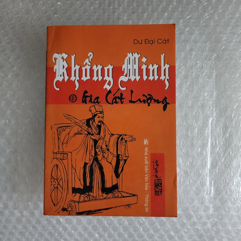 Khổng Minh Gia Cát Lượng  445668