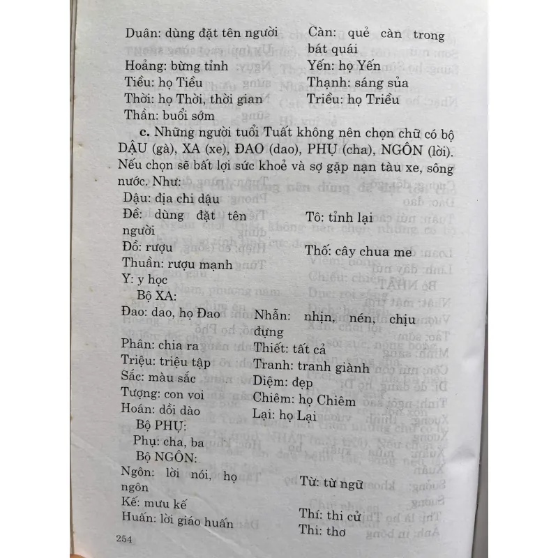 TÊN HAY KÈM ĐIỀU TỐT 759825